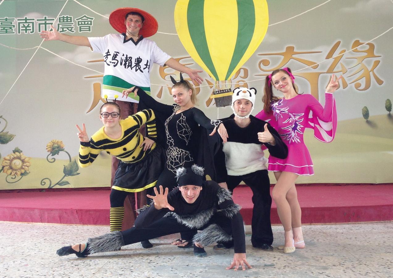 Tsou Ma Lai Farm Hotell Tainan Eksteriør bilde